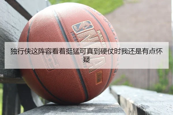 du-xing-xia-zhe-zhen-rong-kan-zhe-ting-meng-ke-zhen-dao-ying-zhang-shi-wo-hai-shi-you-dian-huai-yi-2-612.jpg