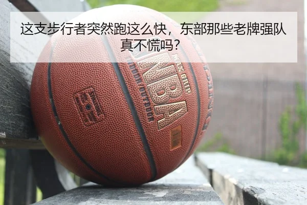 zhe-zhi-bu-xing-zhe-tu-ran-pao-zhe-me-kuai-dong-bu-na-xie-lao-pai-qiang-dui-zhen-bu-huang-ma-2-451.jpg